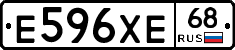 Е596ХЕ68 - 