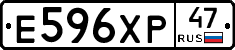 Е596ХР47 - 