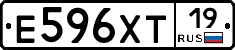 Е596ХТ19 - 