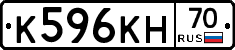 К596КН70 - 