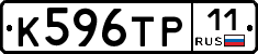 К596ТР11 - 