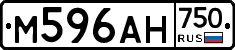 М596АН750 - 
