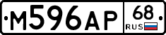 М596АР68 - 