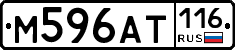 М596АТ116 - 