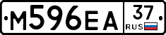 М596ЕА37 - 