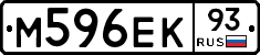М596ЕК93 - 