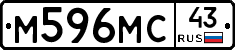 М596МС43 - 