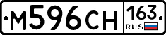 М596СН163 - 
