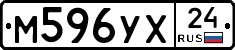 М596УХ24 - 