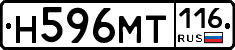 Н596МТ116 - 