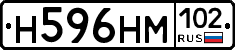 Н596НМ102 - 