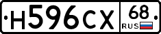 Н596СХ68 - 