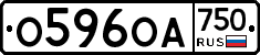 О596ОА750 - 