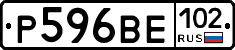 Р596ВЕ102 - 
