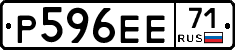 Р596ЕЕ71 - 