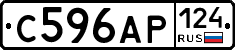 С596АР124 - 