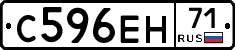 С596ЕН71 - 