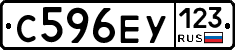 С596ЕУ123 - 