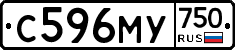 С596МУ750 - 