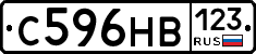 С596НВ123 - 