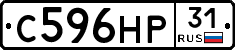 С596НР31 - 