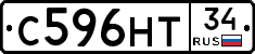 С596НТ34 - 
