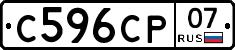 С596СР07 - 