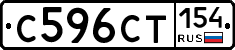 С596СТ154 - 