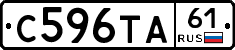 С596ТА61 - 