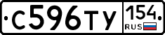 С596ТУ154 - 