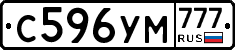С596УМ777 - 
