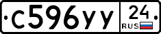 С596УУ24 - 