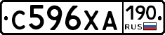 С596ХА190 - 