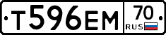Т596ЕМ70 - 