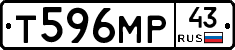 Т596МР43 - 