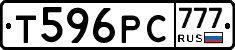 Т596РС777 - 
