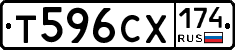 Т596СХ174 - 