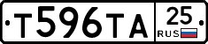 Т596ТА25 - 