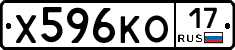 Х596КО17 - 