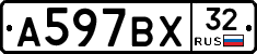 А597ВХ32 - 