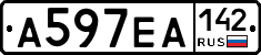 А597ЕА142 - 