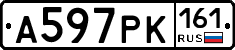 А597РК161 - 