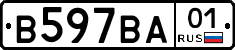 В597ВА01 - 