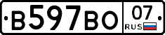 В597ВО07 - 