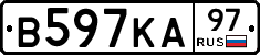 В597КА97 - 
