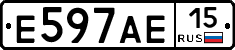 Е597АЕ15 - 