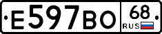 Е597ВО68 - 