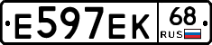 Е597ЕК68 - 