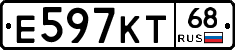Е597КТ68 - 
