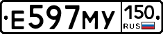 Е597МУ150 - 